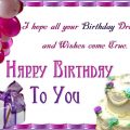 amazing-greetings-birthday-wishes-for-friend Free Download